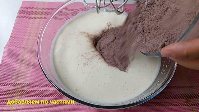 Безумно Вкусно Шоколадный Бисквит с Творожным Шариками!/tvorogli Sharikli Shokoladli Biskvit /