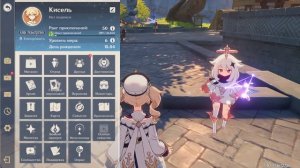 ВСЕ КЛЮЧИ ОТ УСЫПАЛЬНИЦ ГЛУБИН ЛИ ЮЭ ГДЕ НАЙТИ ГАЙД ДЛЯ НОВИЧКОВ Genshin Impact