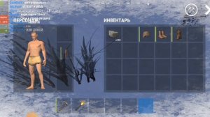 Друг купил коптер в  OXIDE SURVIVAL ISLAND