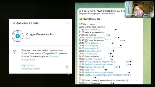 08-08-2024 смотреть онлайн
