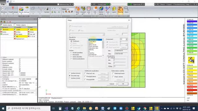 ZSoil 2차원 모델 생성 Part 3