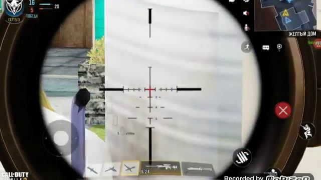 Играю в Call of duty mobile . 1 часть. смотреть онлайн