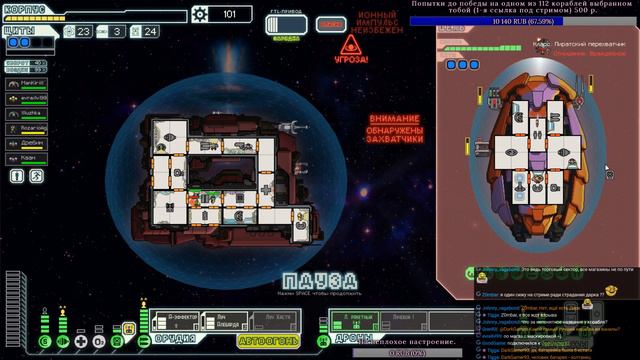 В поисках имбы или унижения. Arsenal+ корабль на твой выбор (hard difficulty) (FTL) [11.03.18]-1/2 смотреть онлайн