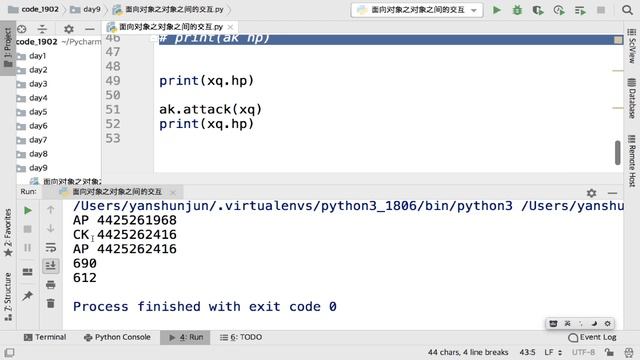 千锋Linux教程：66 面向对象 04 对象之间的交互 смотреть онлайн