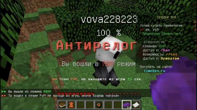 АНТИ-ГРИФЕР ШОУ#3 НЕАДЕКВАТНЫЕ ГРИФЕРЫ ШКОЛЬНИКИ МАТЕРЯТСЯ смотреть онлайн
