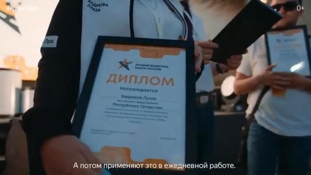 Лучший водитель такси | Как выбирали? | Яндекс Go смотреть онлайн