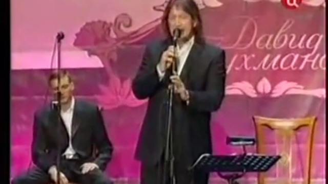 'Признание' стихи А.С.Пушкина, музыка Давида Тухманова смотреть онлайн