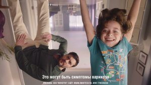 Флебодиа 600 | Рекламный ролик 2022