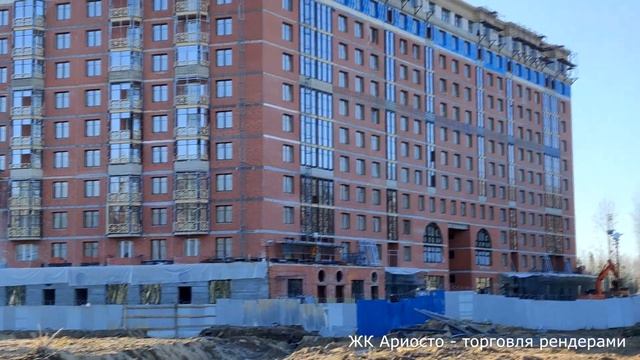 ЖК АРИОСТО - первый честный обзор. Вся правда про объект смотреть онлайн