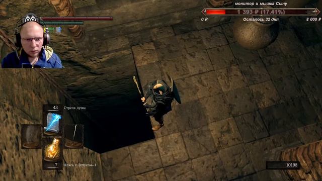 Dark Souls REMASTERED ►#2 Петля времени тёмных душ Волшебника, с возвращением! смотреть онлайн