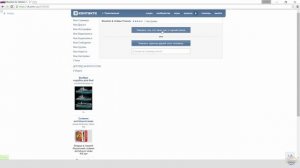 Как узнать кто у человека в черном списке Вконтакте