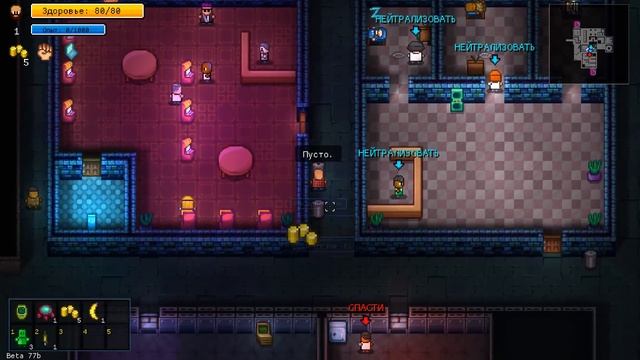 ЗЛОЙ МЕДИК! - STREETS OF ROGUE ПРОХОЖДЕНИЕ