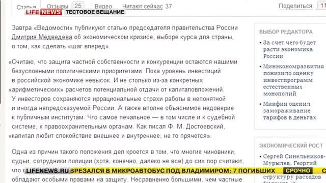 Штурм общежития мигрантов. смотреть онлайн