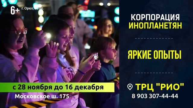 Реклама в транспорте. Выставка Инопланетяне в ТРЦ РИО. смотреть онлайн