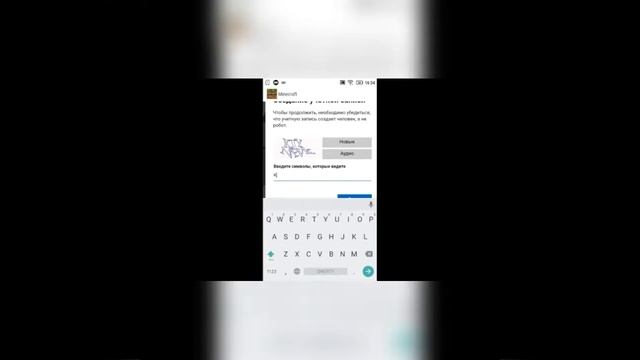 Как войти XBOX LIVE (бесплатно в Майнкрафт) смотреть онлайн