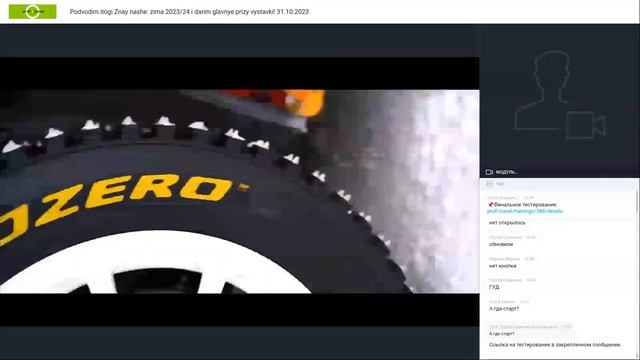 Подводим итоги «Знай наше: зима 2023/24» и дарим главные призы выставки! смотреть онлайн