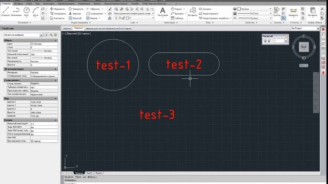 Как работает LISP - Associative Textbox смотреть онлайн
