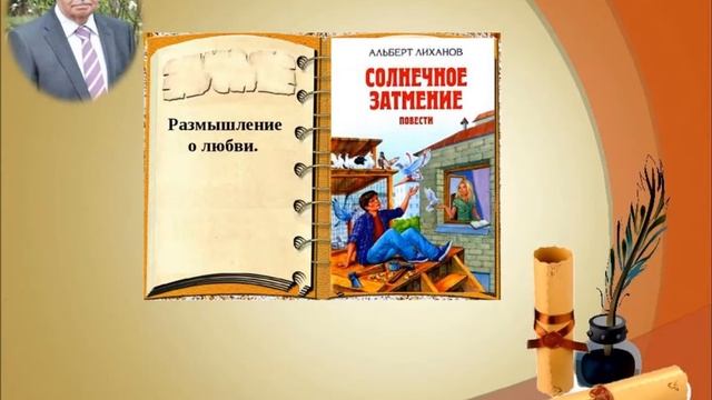 "О прошлом для будущего" литературная видео-панорама смотреть онлайн