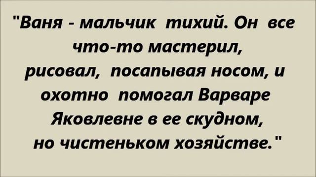Константин Георгиевич Паустовский Робкое сердце АМТЭК Царева, Гусева 7А класс 2014-2015 уч.год смотреть онлайн