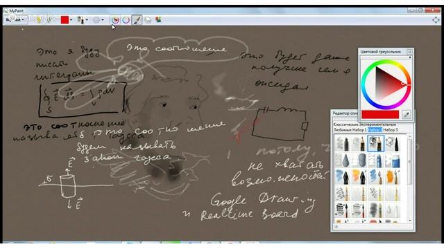 Тестирование программы для рисования на графическом п смотреть онлайн