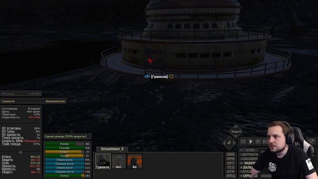 РАБ ОДИНОЧКА (НЕТ) [Kenshi] #42 смотреть онлайн