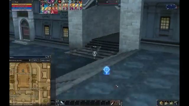[Lets Play Lineage 2] - #2 - Сервер La2Neo смотреть онлайн