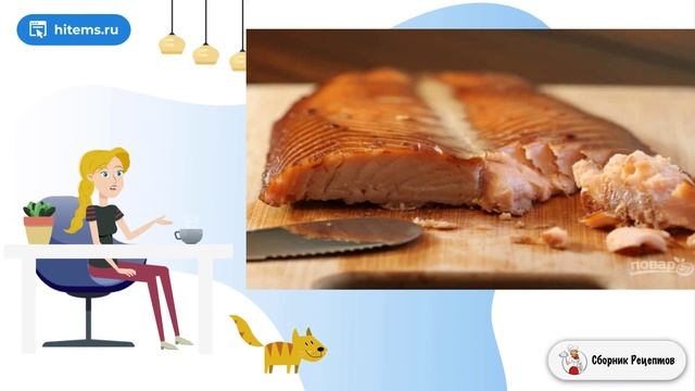 Сборник рецептов