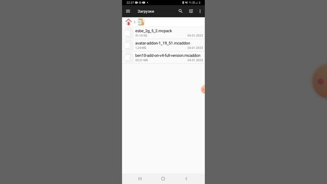 как установить аддоны /моды для майнкрафт пе смотреть онлайн