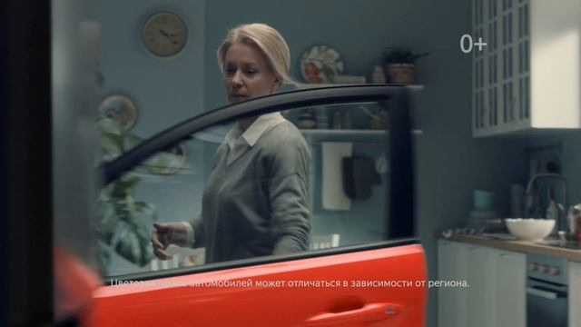 Вы рулите. Когда удобно вам и семье. смотреть онлайн