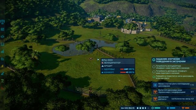 Изучение поведения в заточении - Jurassic World Evolution #12 смотреть онлайн