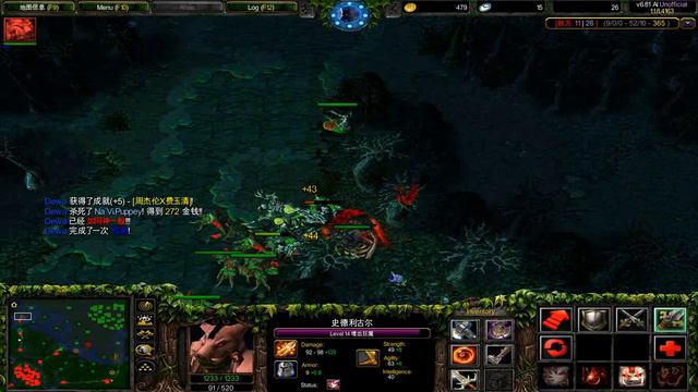 Dota 6.81 Ai Unicode - Bloodseeker Gameplay - Item Build Solo Mid смотреть онлайн