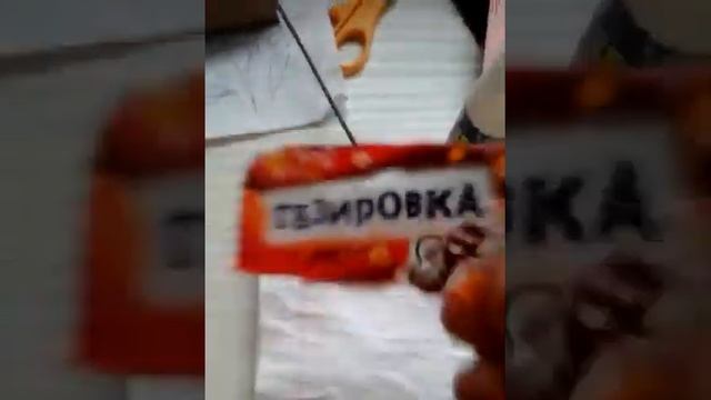 Тетрадь фантиков (клея и росписей)☺??☺ смотреть онлайн