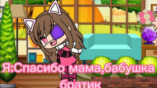 суть тренда сказать кто тебя радует каждый день• смотреть онлайн