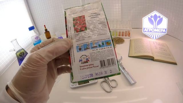 Редис Сережкина Любовь. СеДеК смотреть онлайн