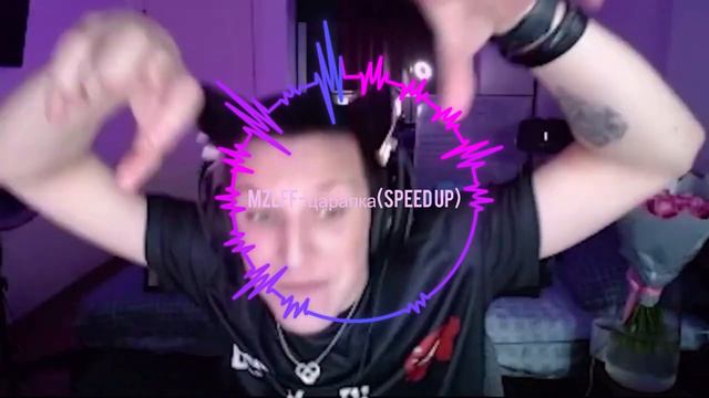 mzlff-царапка speed up смотреть онлайн