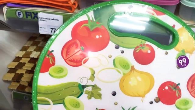 ?ФИКС ПРАЙС!?МИЛЛИОН НОВИНОК! ? ТОВАРЫ, КОТОРЫЕ ВАМ ТОЧНО ПОНРАВЯТСЯ! ТОП!ОБЗОР FIX PRICE ФЕВРАЛЬ