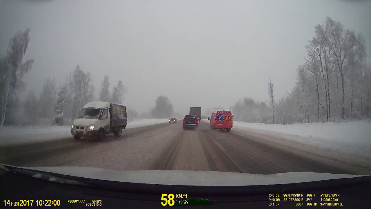 Понесло смотреть онлайн