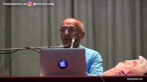 Торсунов О Г  Можно ли делать аскезы вечером