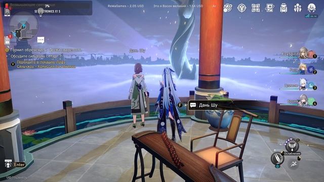 Honkai: Star Rail - Стрим 7: Прохождение 17 смотреть онлайн