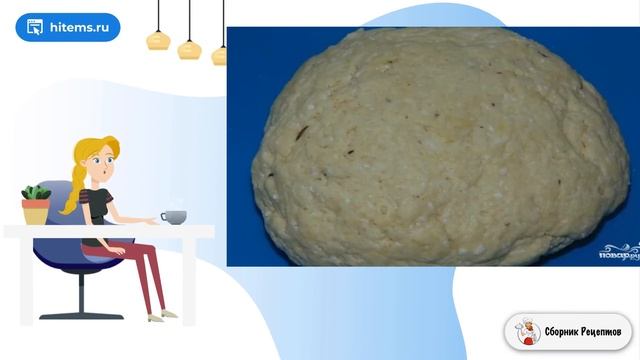 Сборник рецептов