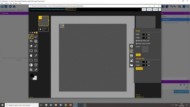 Как сделать игру на GDevelop? смотреть онлайн