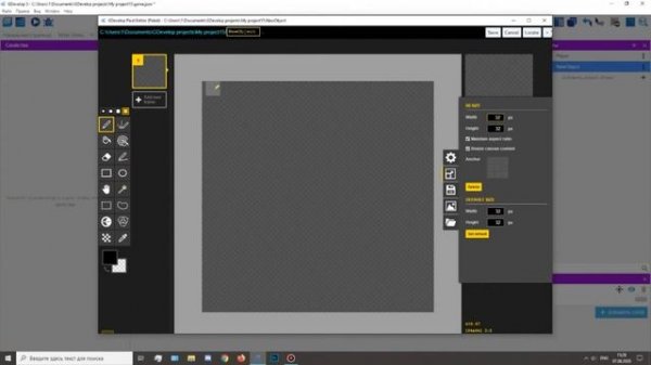 Как сделать игру на GDevelop?