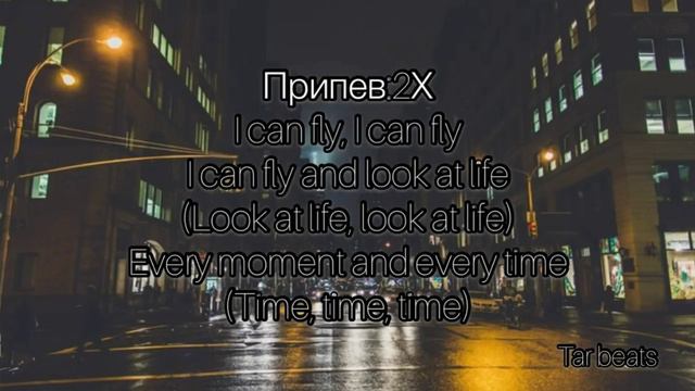 Хчо - i can fly (текст песни) смотреть онлайн