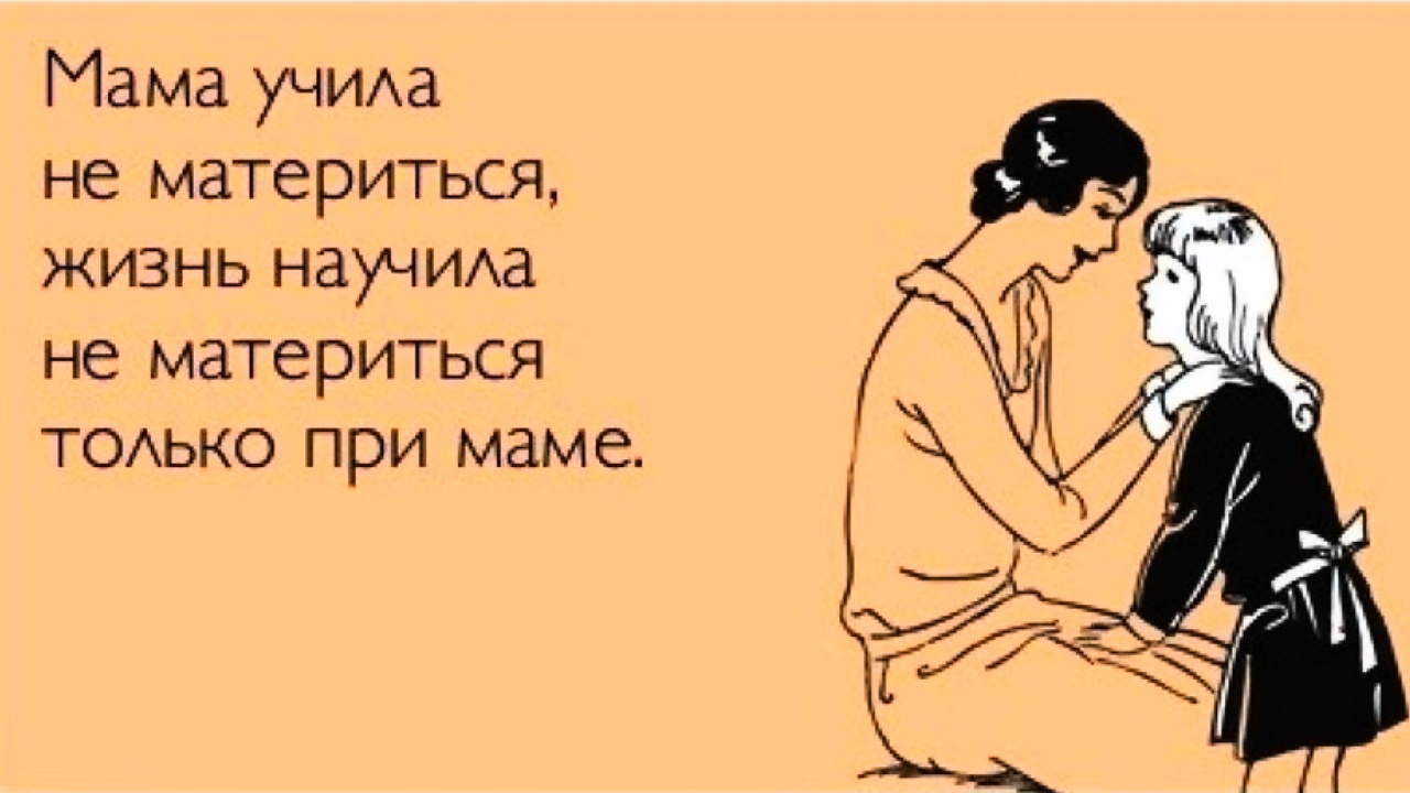 Почему МАТЬ Не Любит ДОЧЬ смотреть онлайн