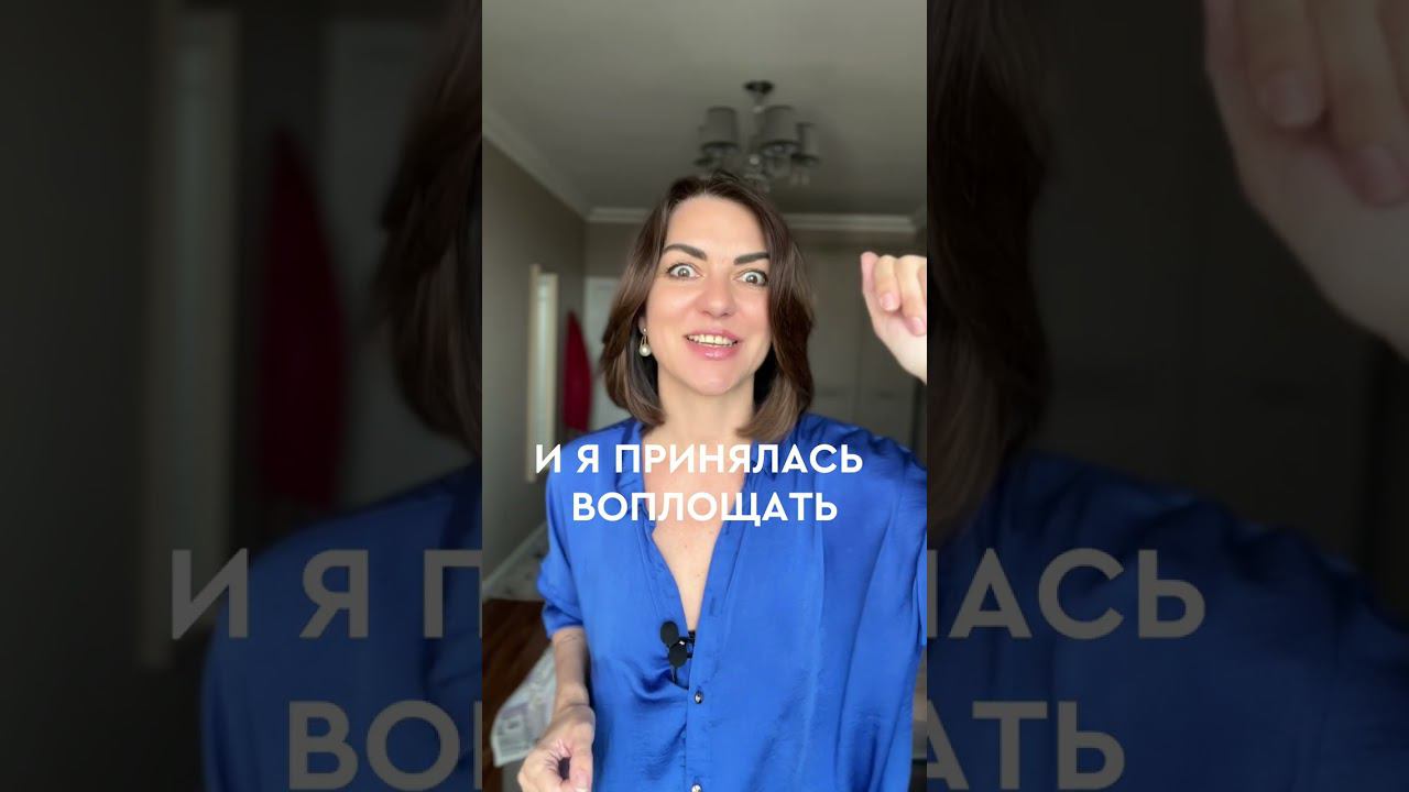 Как я просрала свою цель #лень #прокрастинация #перфекционизм #психология