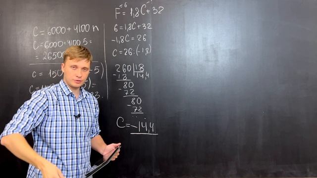 Задание 12 на ОГЭ по математике. Как не завалить ОГЭ! смотреть онлайн