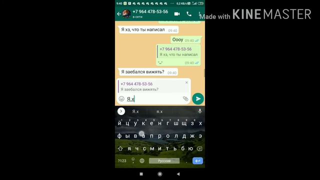 Переписка с незнакомом человеком смотреть онлайн