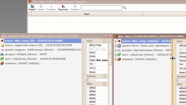 Наследование по идентификатору смотреть онлайн