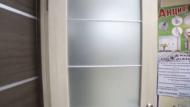 СССР двери. Межкомнатная дверь ДверЛайнМодель Интери смотреть онлайн