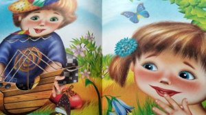 Русская народная потешка  «Идёт коза рогатая»